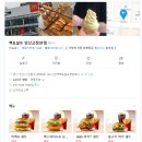한국맥도날드안산고잔DT점 이미지