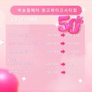 박승철헤어 광교레이크시티점