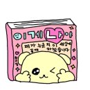 다영이네집밥