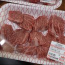 황소마을정육점 이미지