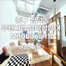 로건공인중개사사무소 네이버블로그