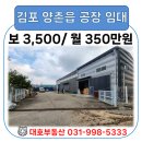 대호부동산중개사무소 이미지