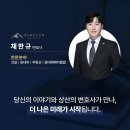 법률사무소 상산