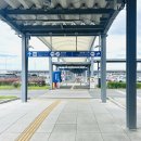 오사카 간사이공항 2터미널에서 USJ 리무진 버스 타는 법 (사전 예약 QR 발권, 리무진 시간표)