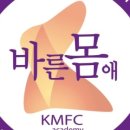 우리몸애 이미지