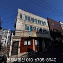 두류1·2동행정복지센터 | 대구 두류동 주택 상가 매매 초특급 가성비! 내당역 도보 10분 안정적 월세수익 확보!
