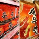 더울슈퍼