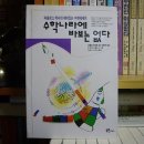 푸른나라미디어