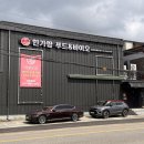 (주)에프앤비농업법인 네이버블로그