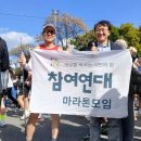 지에스(GS)25 방이가락로점 | 2025년 JTBC대회를 마치고 나서