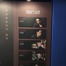 리브라더스 | 260704 브라더스 까라마조프 후기