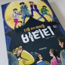 비티티(BTT)