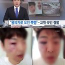 성동경찰서
