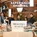이음커넥트 이미지