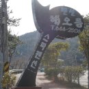 여수 해오름펜션 이미지