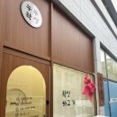 누누왁싱 | 남악 남자도 편안하고 빠르게 왁싱 해주는 누누왁싱/피부관리/브라질리언