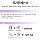 체험을더하다 이미지