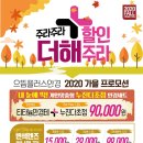 하나로안경콘택트 이미지
