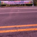 구라연