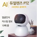 자동음성경보 이미지