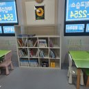 구지초스마트해법수학교습소