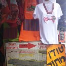 미겔리또 이미지