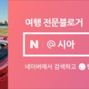원주천조개집 이미지