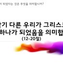 고린도목장 Daum카페