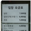 [충남 홍성] 감동적인 부성애로 아름답게 만들어진 &#34;그림이있는 정원&#34; 이미지