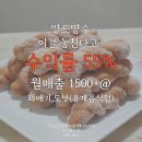 우솔공인중개사사무소 이미지