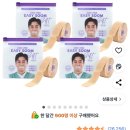 이지소프트 | 이지숨 소프트 입벌림방지 테이프 내돈내산 재구매 후기