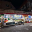 등딱지진해점 | 포항 죽도시장 킹크랩 맛집 동대구횟집 내돈내산 후기