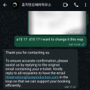 SHOW | 호치민 AO Show 후기｜공홈 예약 방법, 좌석별 시야, 아이 동반 솔직 후기