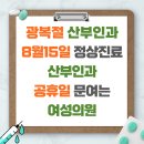 문산부인과의원 티스토리