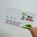6834 | 숲펜션 | 충남금산 대전근교 평상 계곡 독채펜션 아무도 모르는 숨은 계곡! 아이들과 가기 좋은 힐링...