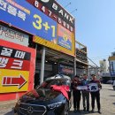 타이어뱅크 이미지