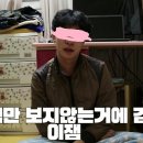 사복 입고 번호따기 vs 연대 과잠 입고 번호따기 결과는? 이미지