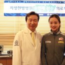 올림픽한방병원 이미지