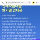 (주)인본 | [LH 행복주택] 중기청100% "최초" 연장 진행중(증액X, 목적물변경X, 이직O)