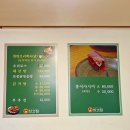 최고집한식부페 네이버블로그