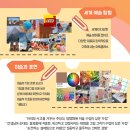 월곡초등학교 병설유치원 이미지