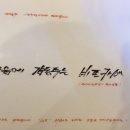 하나래주방