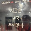 지에스(GS)25전주아중대우점 | 그게 내 필살기~