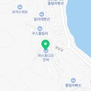 허스튜디오민박