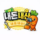 6764 | [강원도/강릉] 노포감성 갈비찜 강릉 ‘빨간삼겹살’ 방문후기/강릉밥집추천