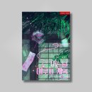 코코무인모텔 | <어느 날, 야쿠자, 계약> 출간 비하인드