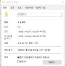 외장하드복구 이미지