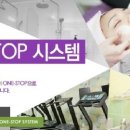 명동자연과한의원 이미지