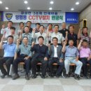 공성 파출소 이미지