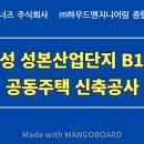 주식회사오제이엔 이미지